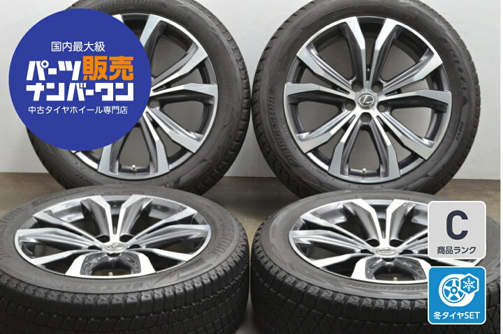 楽天市場】中古 レクサス RX レクサス RX バージョンL 純正 