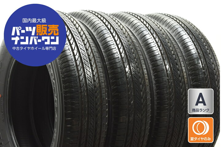 楽天市場】中古 ブリヂストン タイヤ 4本セット 175/80R16 91S 