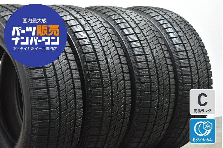 楽天市場】中古 ブリヂストン スタッドレスタイヤ 4本セット 225 