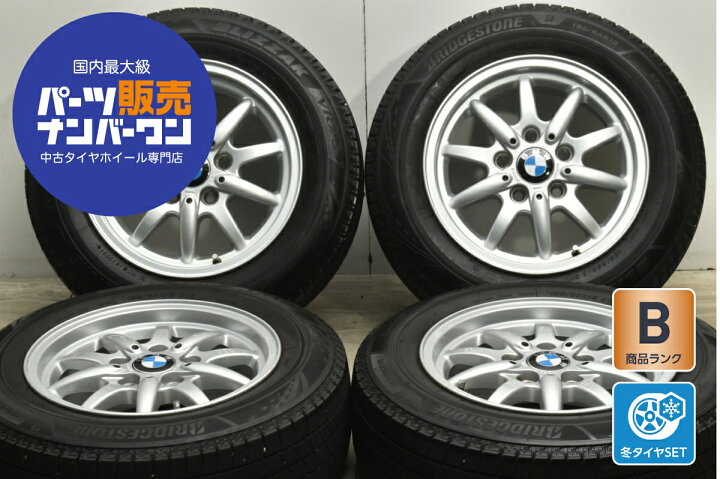 楽天市場】中古 BMW スタッドレスタイヤホイールセット 4本セット 15 