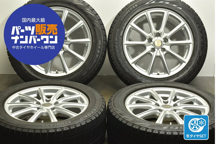 楽天市場】中古 ブリヂストン スタッドレスタイヤホイールセット 4本 