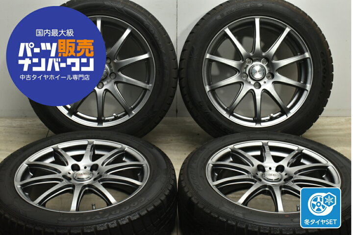 楽天市場】中古 BADX スタッドレスタイヤホイールセット 4本セット 17 
