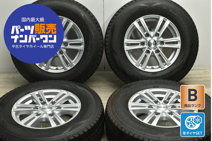 楽天市場】中古 YFC スタッドレスタイヤホイールセット 4本セット 15 