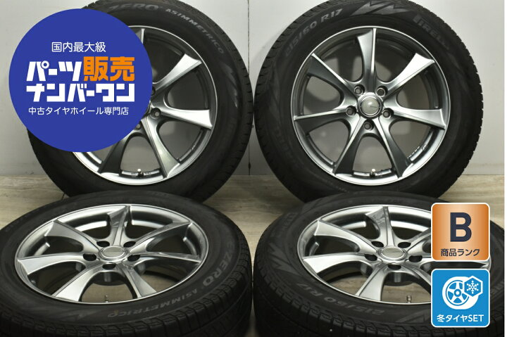 楽天市場】中古 オートバックス スタッドレスタイヤホイールセット 4本 