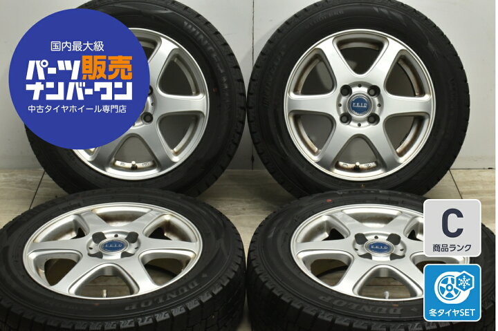 楽天市場】中古 ブリヂストン スタッドレスタイヤホイールセット 4本 