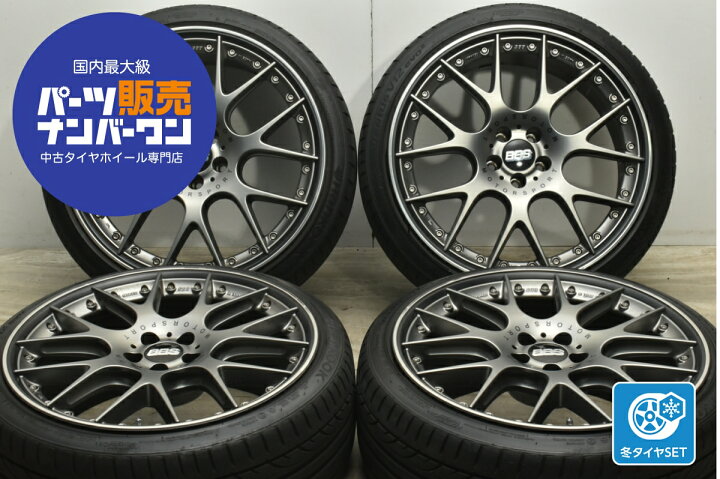 楽天市場】中古 BBS GERMANY スタッドレスタイヤホイールセット 4本 