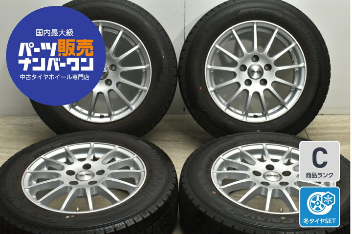 楽天市場】中古 WEDS スタッドレスタイヤホイールセット 4本セット 16 