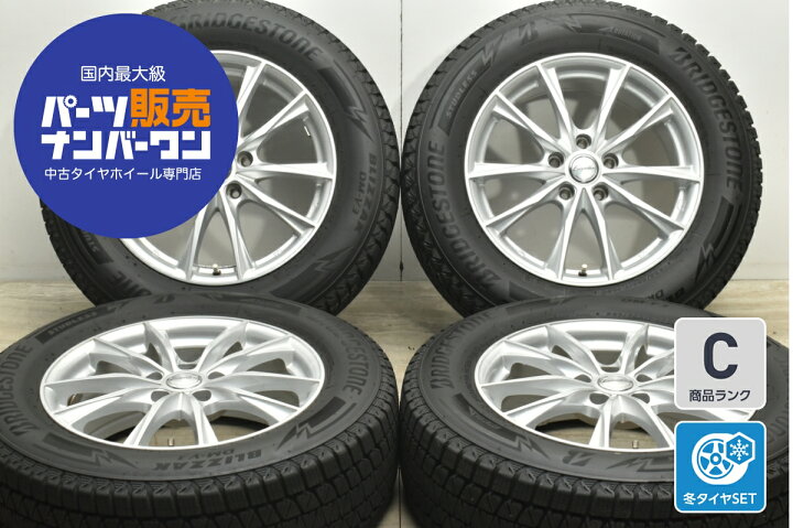 楽天市場】中古 ホットスタッフ スタッドレスタイヤホイールセット 4本 