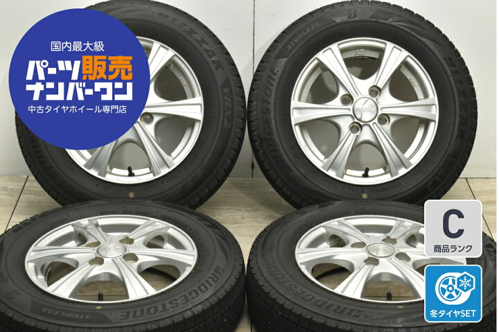 楽天市場】中古 WEDS スタッドレスタイヤホイールセット 4本セット 13 