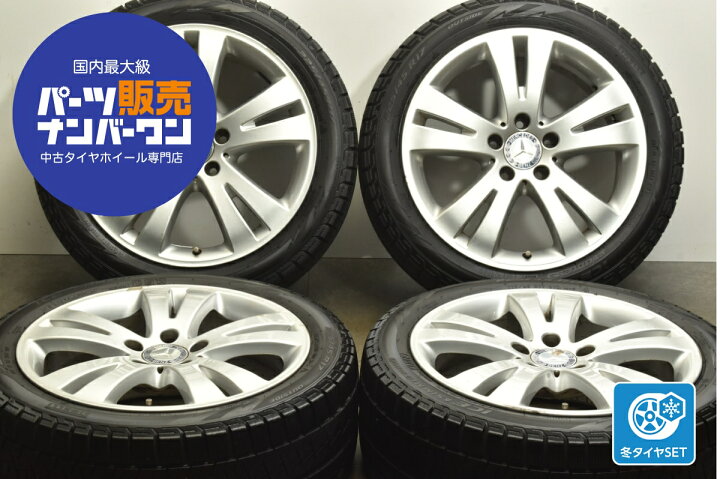 楽天市場】中古 メルセデス・ベンツ スタッドレスタイヤホイールセット 