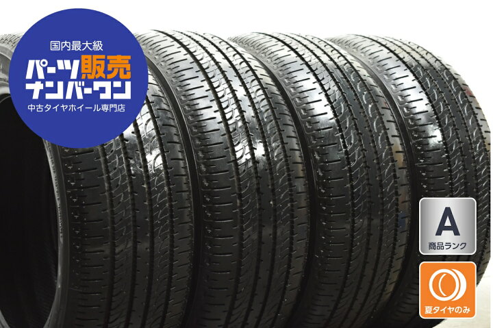楽天市場】中古 ヨコハマ タイヤ 4本セット 225/55R18 98H【 ヨコハマ 