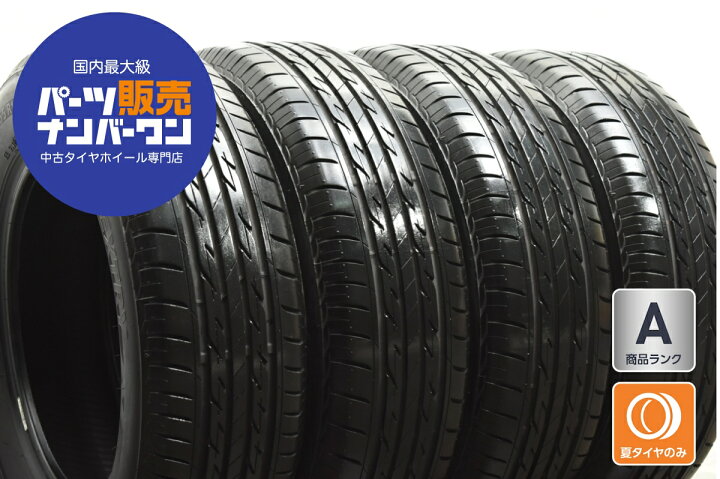 楽天市場】中古 ブリヂストン タイヤ 4本セット 195/65R15 91S 