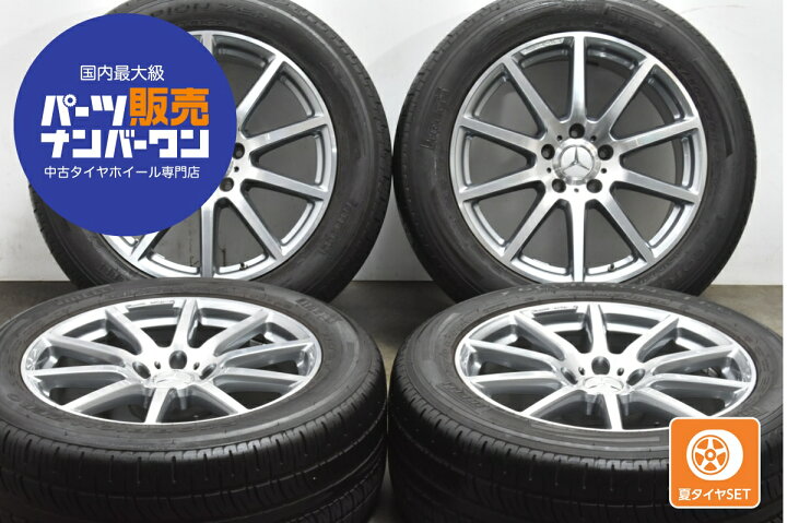 楽天市場】中古 メルセデス・AMG タイヤホイールセット 4本セット 20 