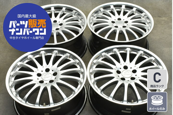 楽天市場】中古 ホイール カールソン 4本セット 20インチ 8.5J×20+40 