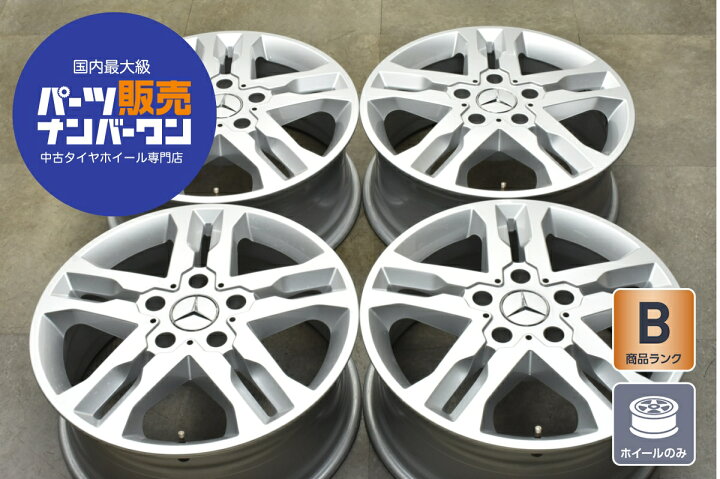楽天市場】中古 ホイール メルセデス・ベンツ 4本セット 18インチ 7.5J 