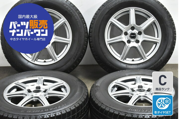 楽天市場】中古 スタッドレスタイヤホイールセット 4本セット 16インチ 