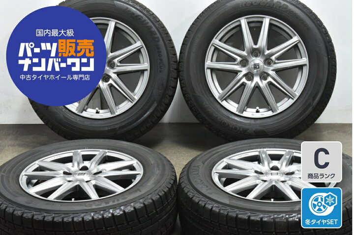 楽天市場】中古 スタッドレスタイヤホイールセット 4本セット 16インチ 