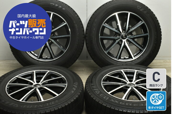 楽天市場】中古 SPORT KRONE スタッドレスタイヤホイールセット 4本 