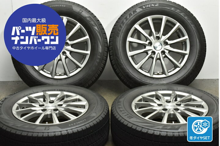 楽天市場】中古 オートバックス スタッドレスタイヤホイールセット 4本 