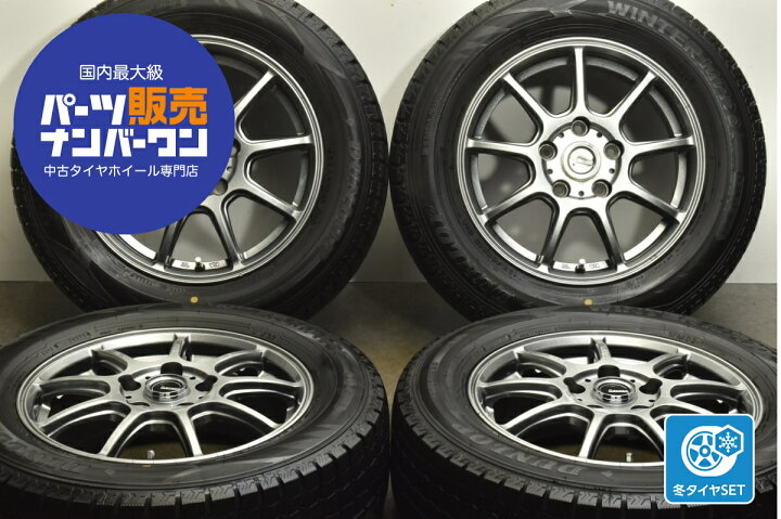 楽天市場】中古 ホットスタッフ スタッドレスタイヤホイールセット 4本 