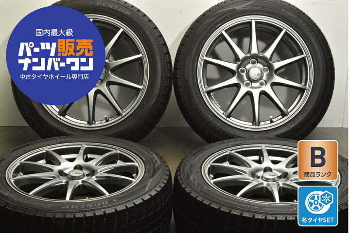 楽天市場】中古 スタッドレスタイヤホイールセット 4本セット 17インチ 