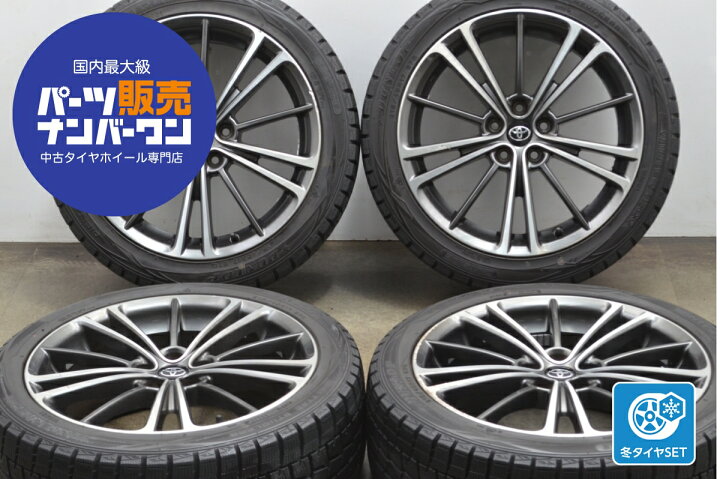 楽天市場】中古 トヨタ スタッドレスタイヤホイールセット 4本セット 