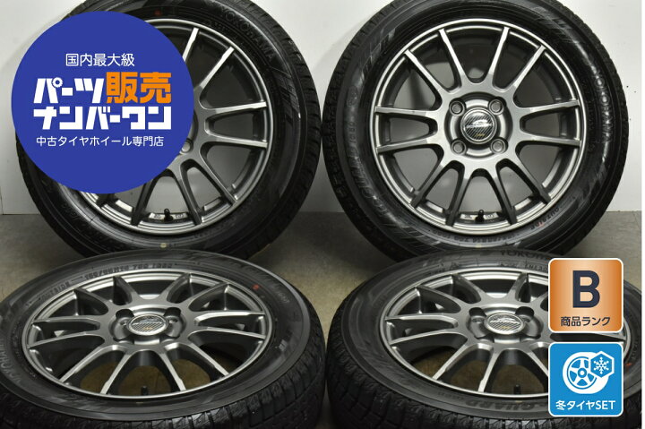 楽天市場】中古 A-TECH スタッドレスタイヤホイールセット 4本セット 