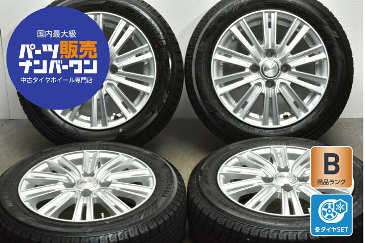 楽天市場】中古 WEDS JOKER ICE スタッドレスタイヤホイールセット 4本 