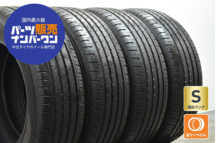 楽天市場】中古 ヨコハマ タイヤ 4本セット 225/65R17 102H【 アドバン 