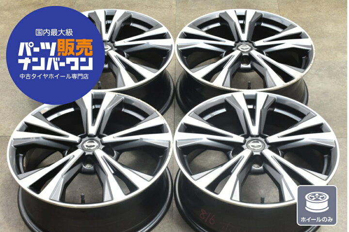 楽天市場】中古 ホイール 日産 4本セット 18インチ 7.0J×18+45 PCD 
