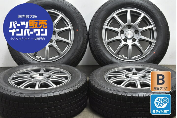 楽天市場】中古 スタッドレスタイヤホイールセット 4本セット 15インチ 