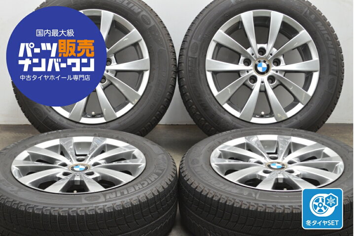 楽天市場】中古 阿部商会 スタッドレスタイヤホイールセット 4本セット 