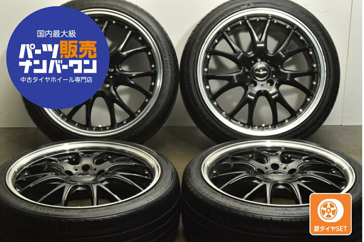 楽天市場】中古 ホットスタッフ タイヤホイールセット 4本セット 19 
