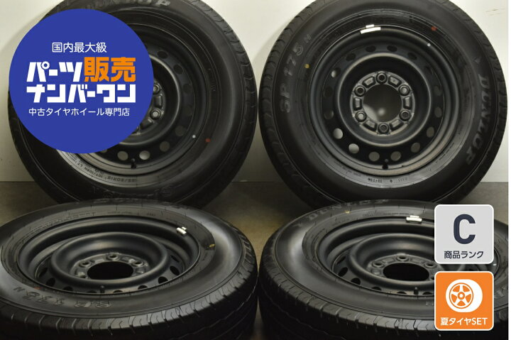 楽天市場】中古 トヨタ タイヤホイールセット 4本セット 15インチ 6.0J 