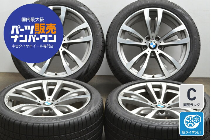 楽天市場】中古 BMW スタッドレスタイヤホイールセット 4本セット 20 