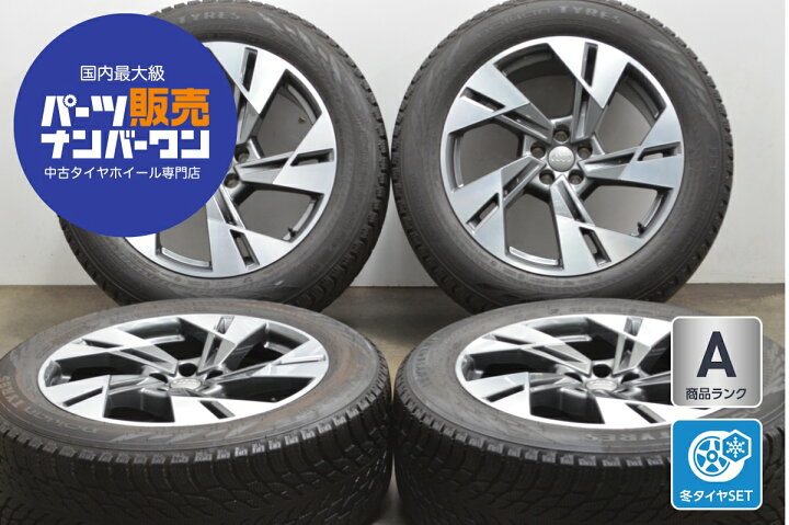 楽天市場】中古 アウディ スタッドレスタイヤホイールセット 4本セット 