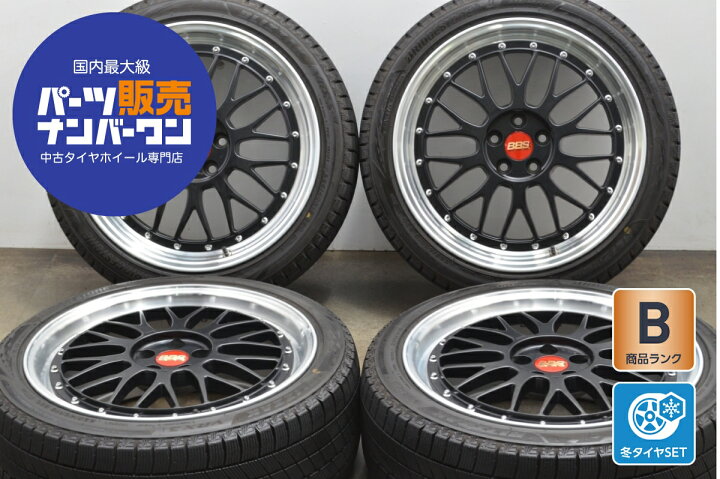 楽天市場】中古 BBS スタッドレスタイヤホイールセット 4本セット 18 