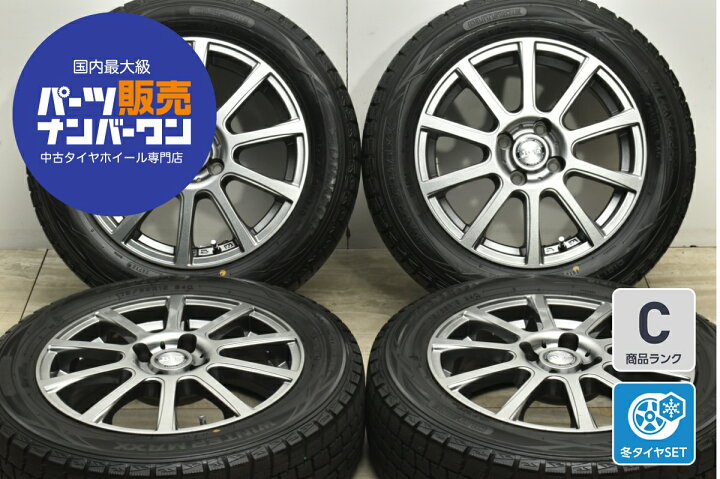 B-Win スタッドレス タイヤアルミホイール 175/65R15 4本 セット楽天 
