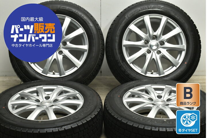 楽天市場】中古 WEDS スタッドレスタイヤホイールセット 4本セット 16 