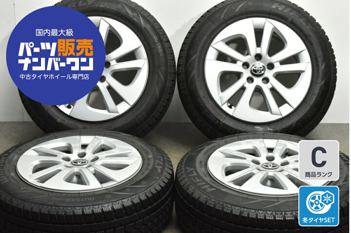 楽天市場】中古 トヨタ スタッドレスタイヤホイールセット 4本セット 