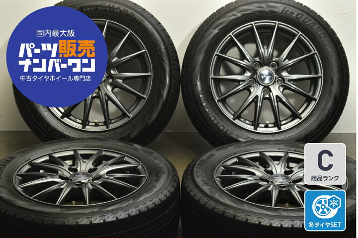 楽天市場】中古 WEDS スタッドレスタイヤホイールセット 4本セット 16 