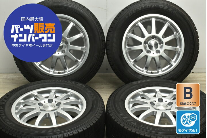 楽天市場】中古 スタッドレスタイヤホイールセット 4本セット 16インチ 