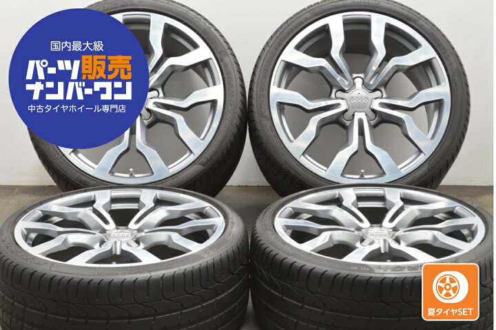 楽天市場】中古 アウディ タイヤホイールセット 4本セット 19インチ 