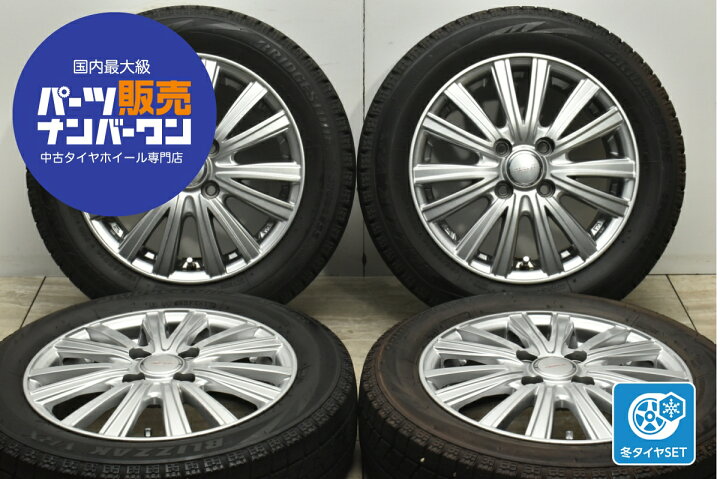 楽天市場】中古 WEDS スタッドレスタイヤホイールセット 4本セット 14 
