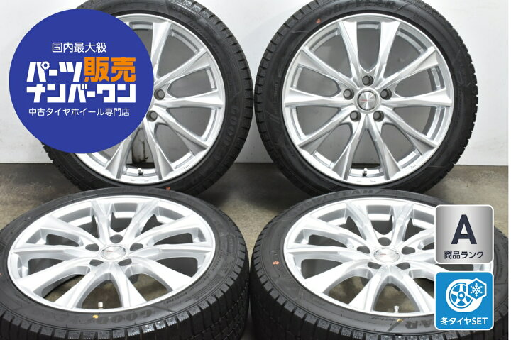 楽天市場】中古 WEDS スタッドレスタイヤホイールセット 4本セット 18 