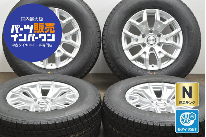 楽天市場】中古 スタッドレスタイヤホイールセット 4本セット 17インチ 