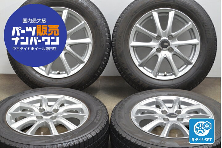 楽天市場】中古 ブリヂストン スタッドレスタイヤホイールセット 4本  