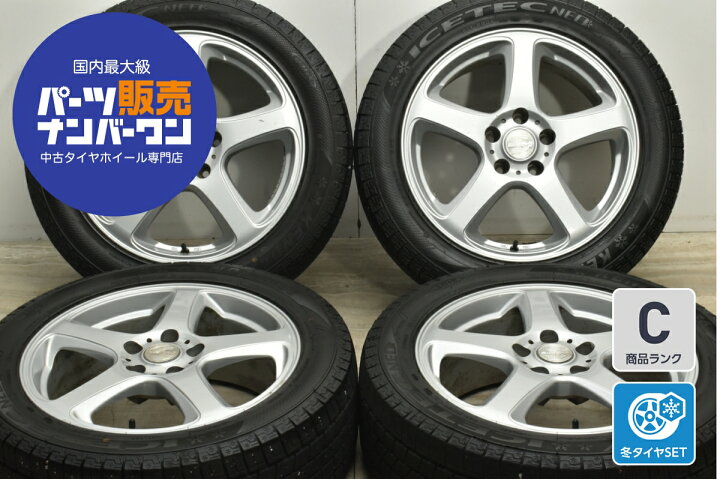 楽天市場】中古 トピー スタッドレスタイヤホイールセット 4本セット 
