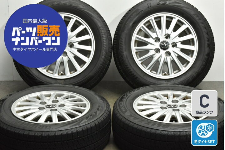 楽天市場】中古 トヨタ スタッドレスタイヤホイールセット 4本セット 