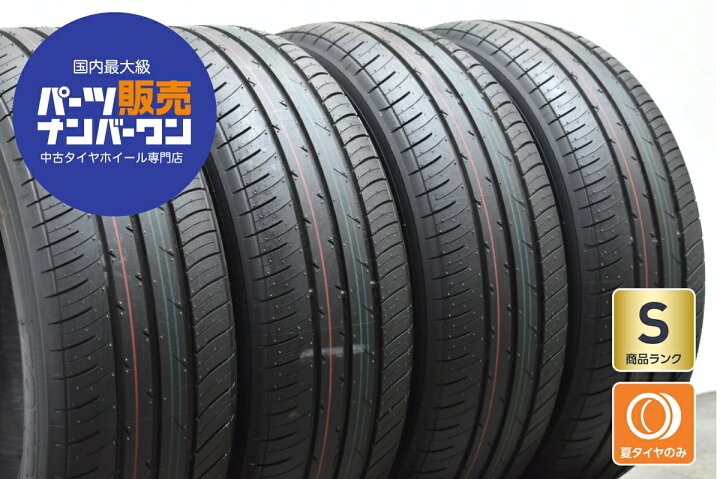 楽天市場】中古 トーヨー タイヤ 4本セット 205/60R16 92H 
